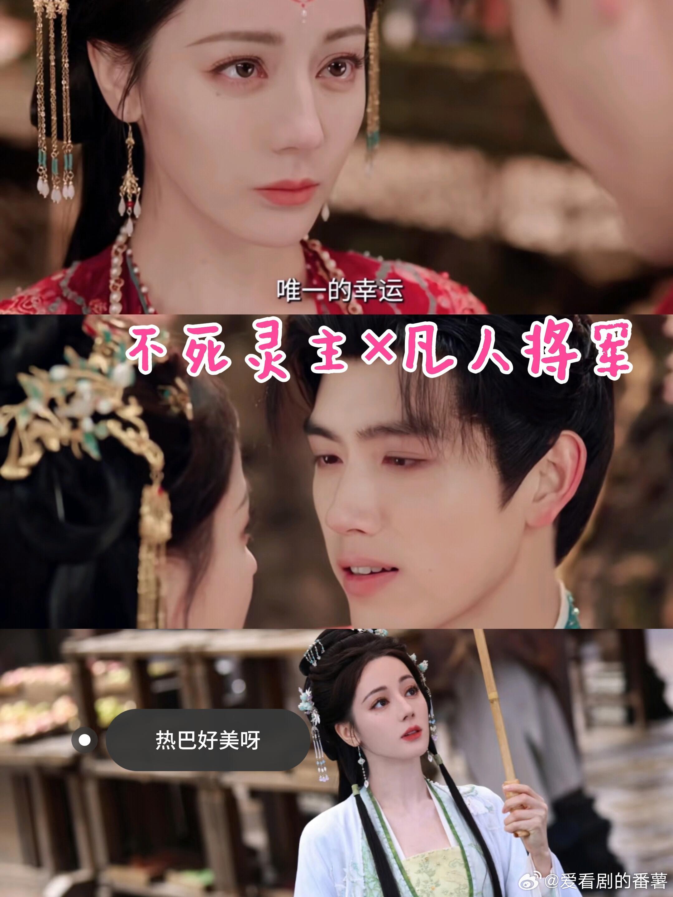 必❗3月底近期好剧推荐今日整理了近期口碑在线的8部剧，奇幻、年代、甜宠、悬疑、法