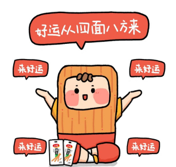 会星座的兔子 星座 3s点赞沾沾好运，评论留言，万事顺遂，今日必有好事发生，事事