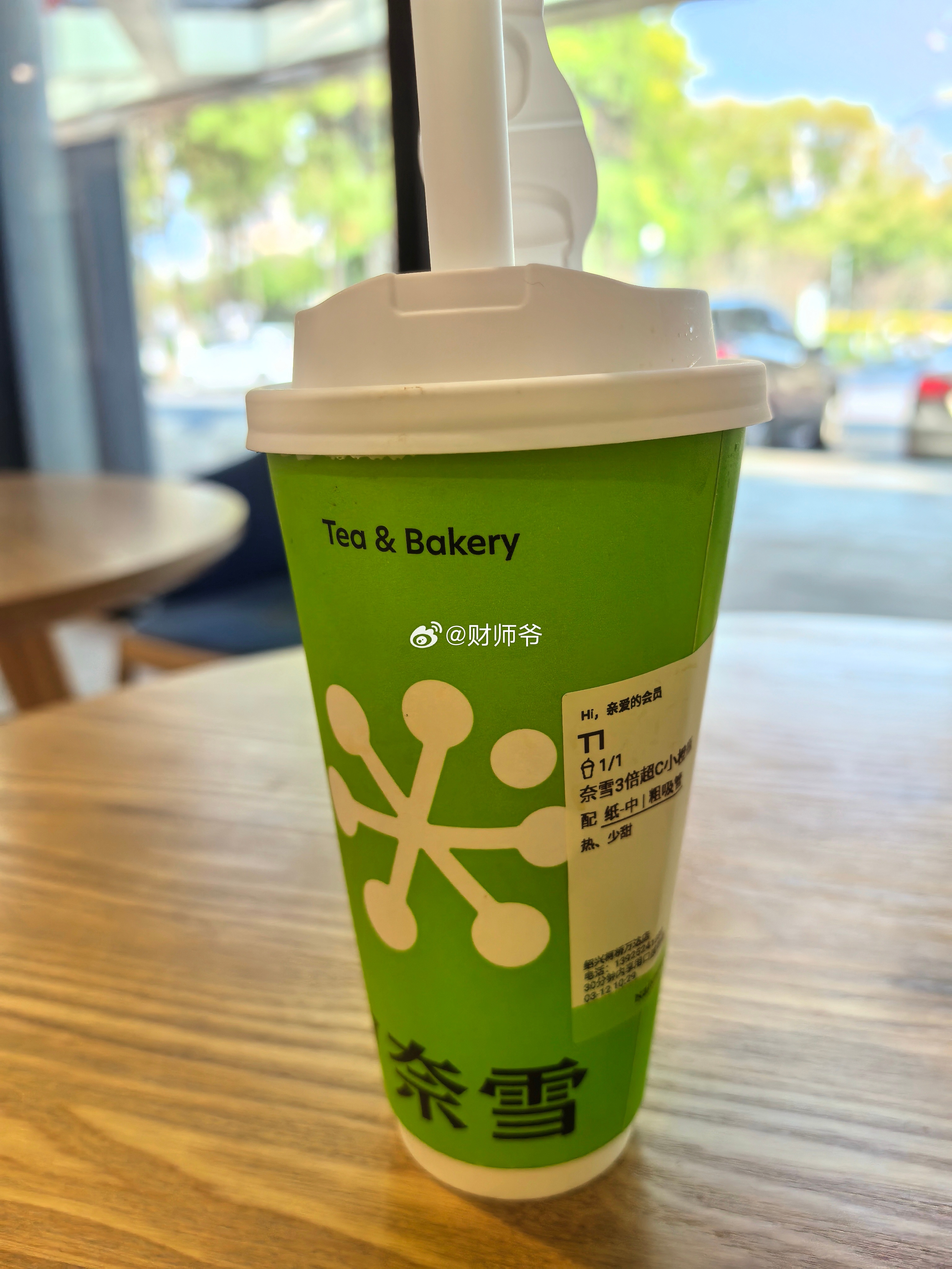 如果附近有奈雪的店，我还是会点一杯奈雪。说实话，果茶这方面，奈雪还是挺能打的。奈