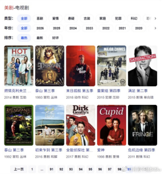 网盘成违规影视剧避风港网盘沦为盗版违规剧聚集地，侵权问题突出，暴力有害内容传播不