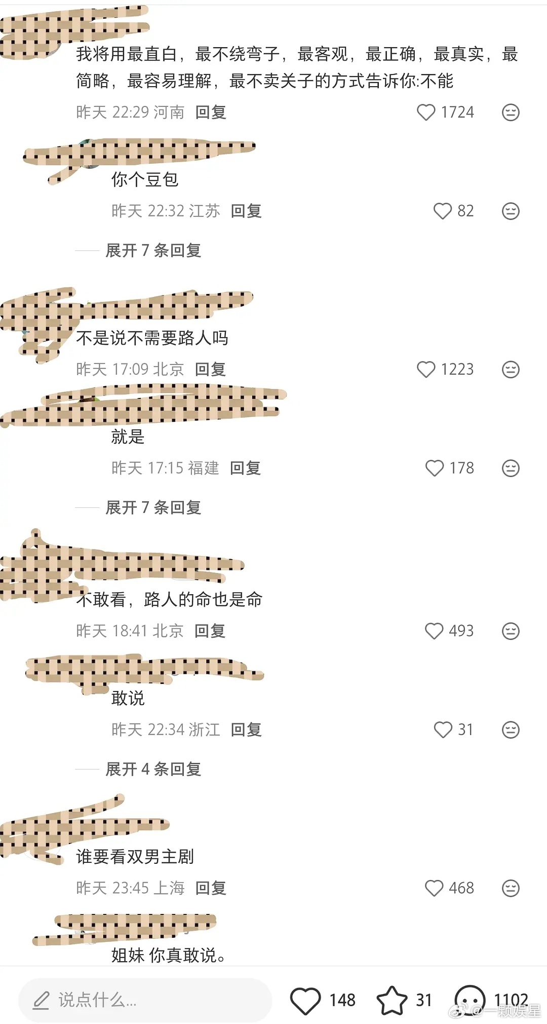 大女主戏份90% ，扑了鹿姐扛