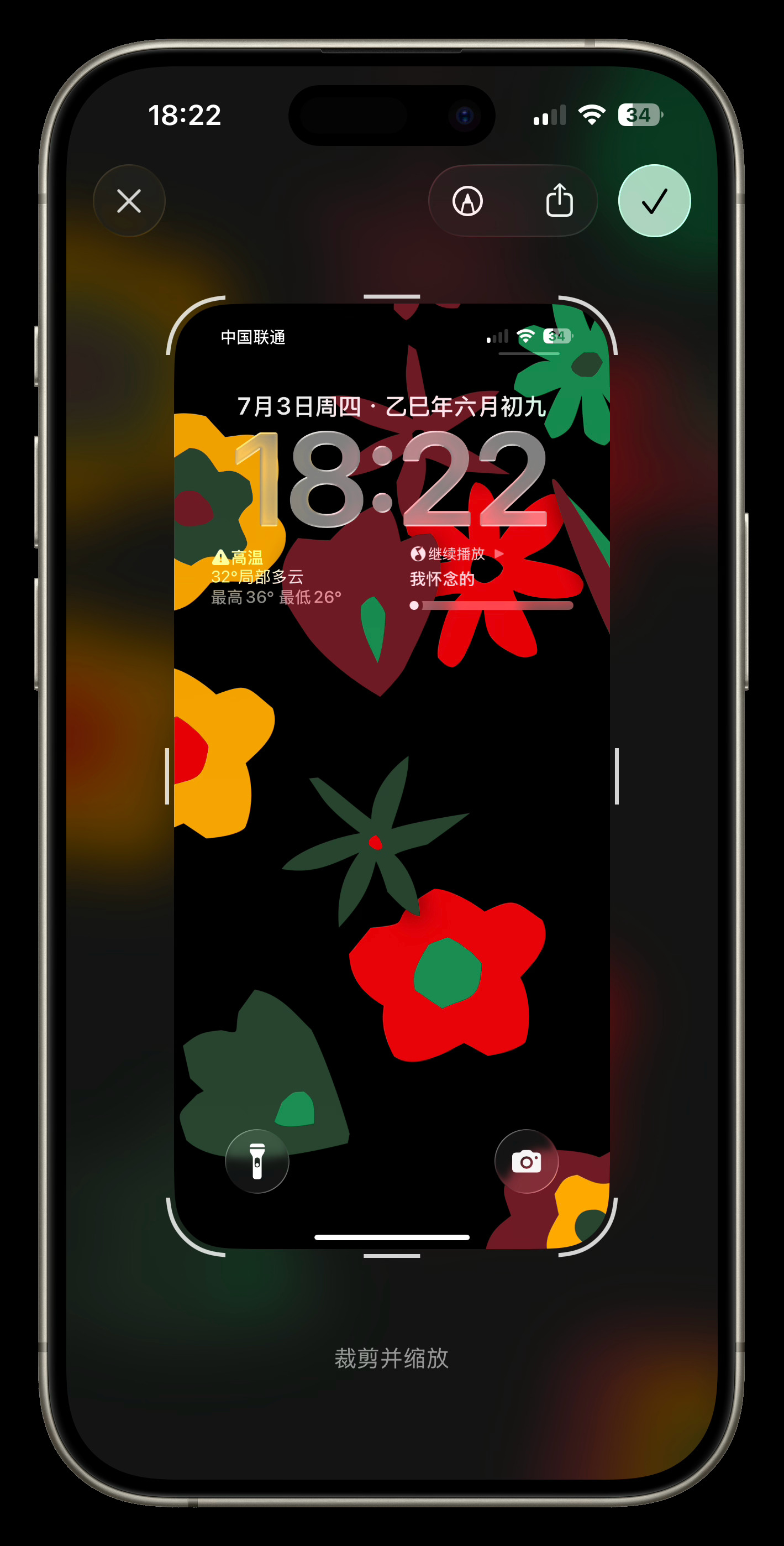 iOS26这种新的截屏模式大家觉得好用吗？我觉得如果截完屏后要进行操作的话就挺好