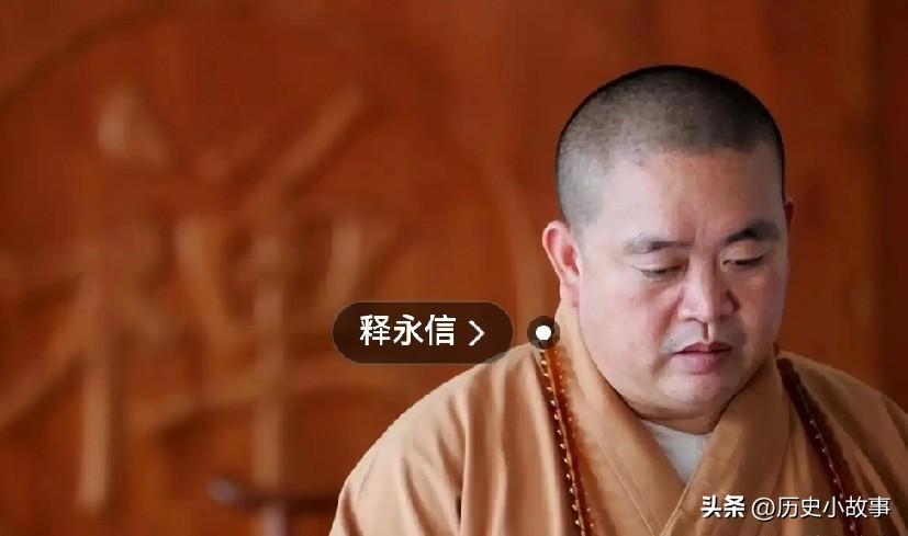 大快人心的消息，释永信终于得到了应有的下场！2026年3月20日，新乡市人民检察