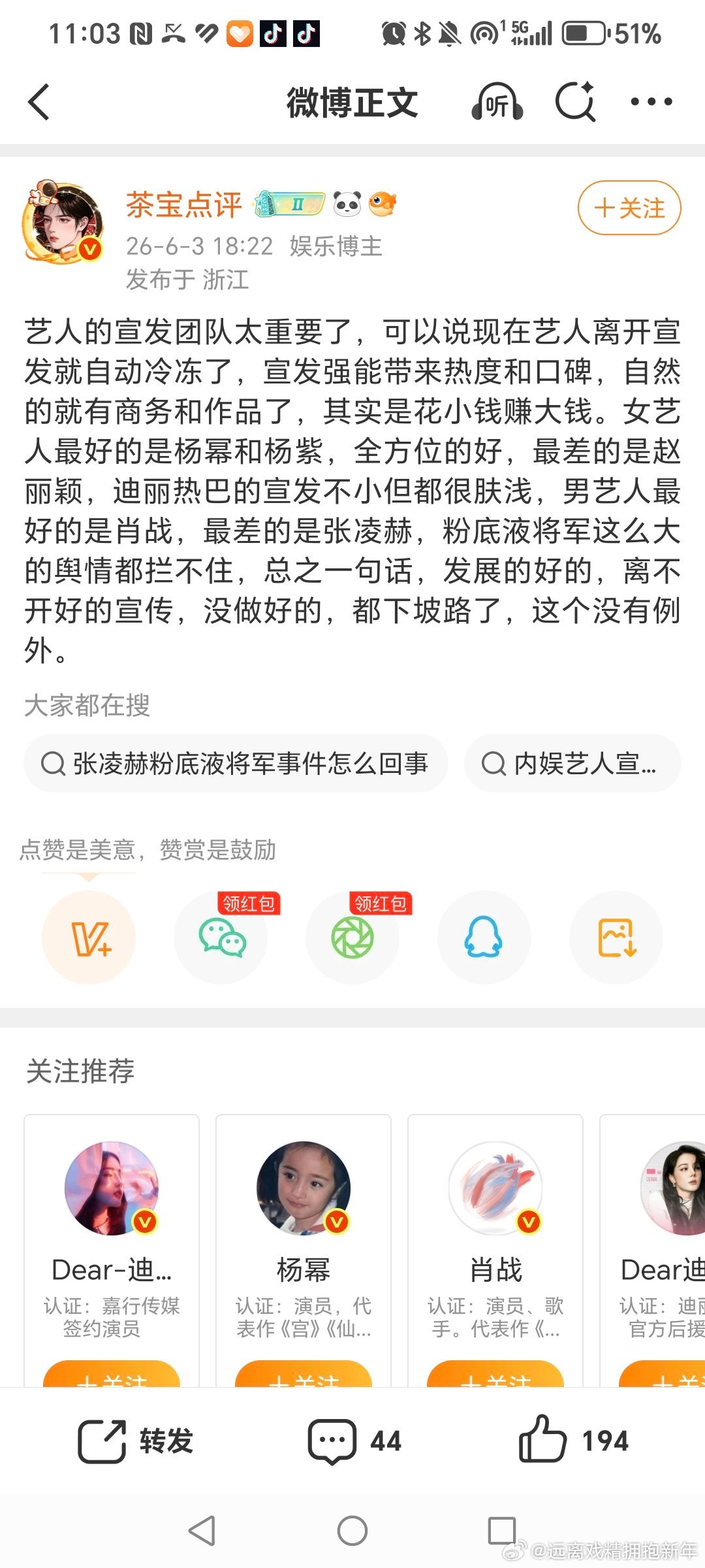 果然，我没记错 