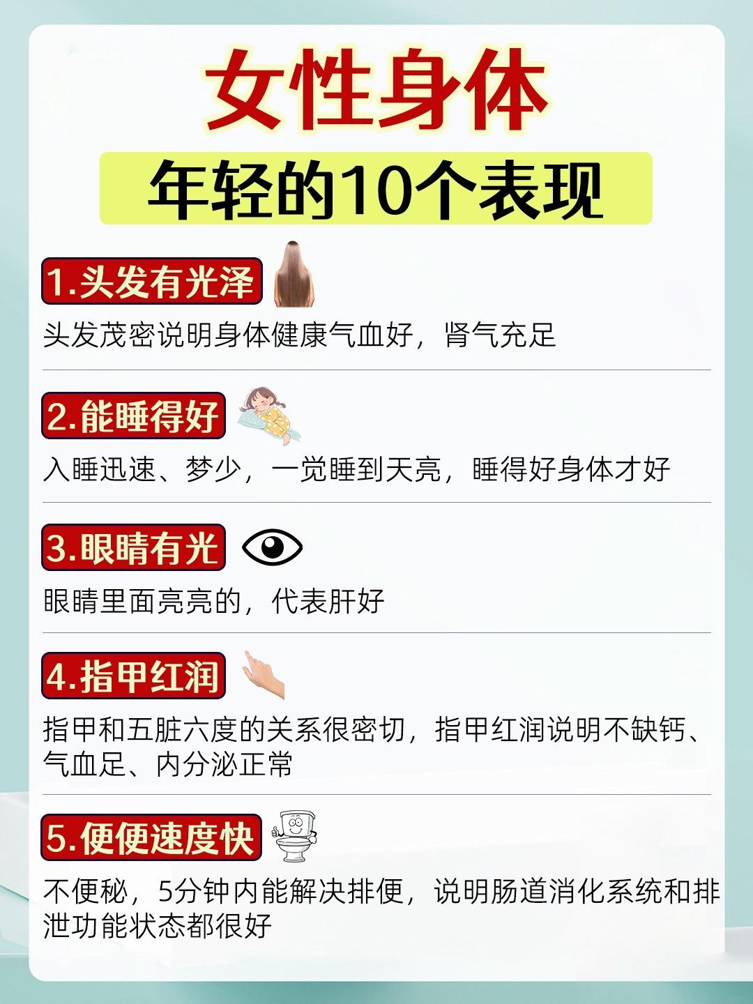 女生必看！这10个表现你有几个？
