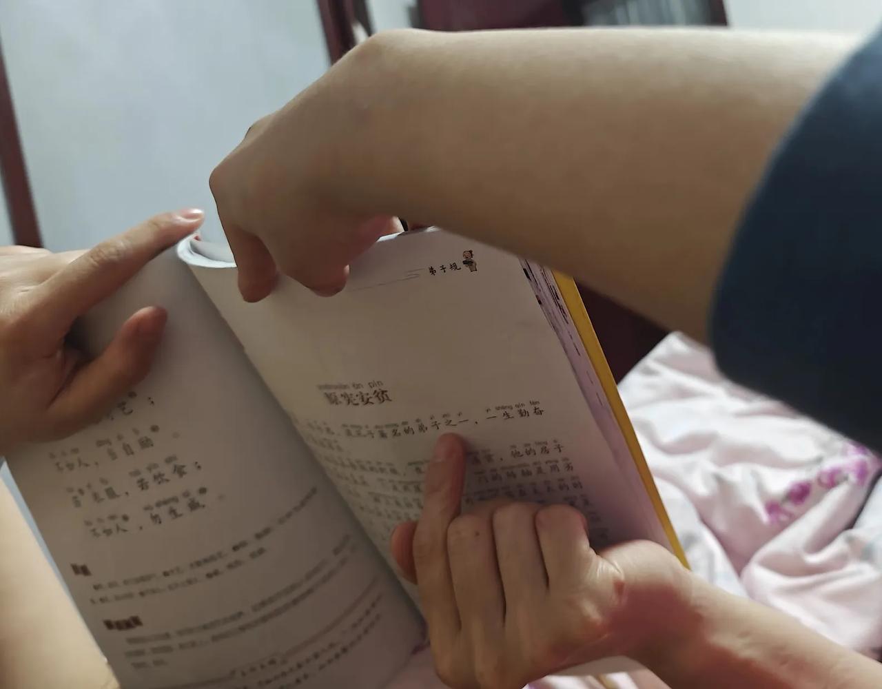 冬天晚上在被窝里读书是件不错的事。