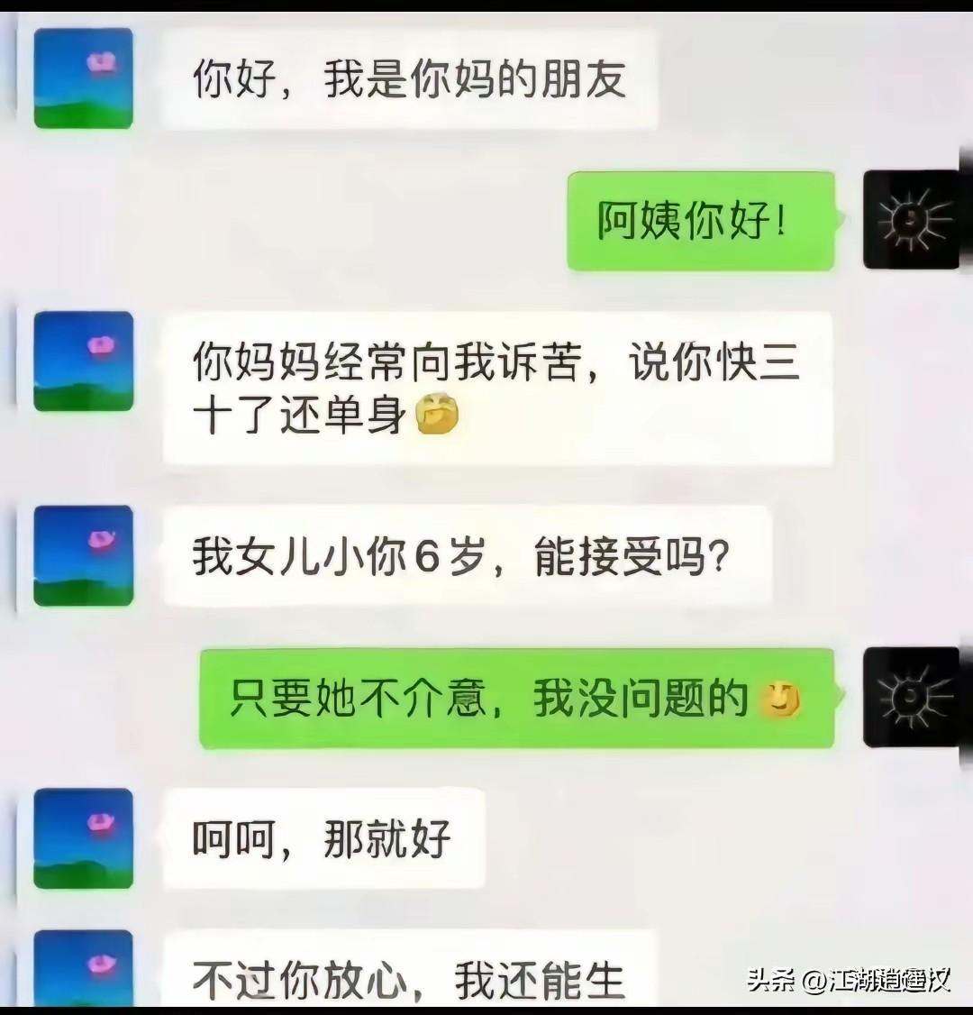 这个转弯触不及防啊，绝对是专业级的赛车手，流弊！以为是把女儿介绍给他，其实是把自