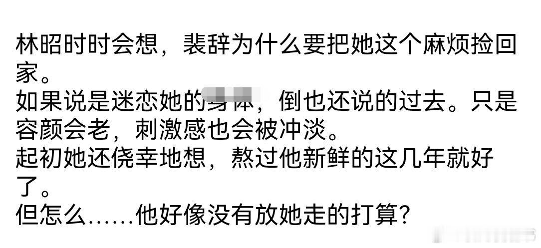 小说txt分享[超话]热门小说推荐推文我的书适圈  👍+🍎   👇娶8.3