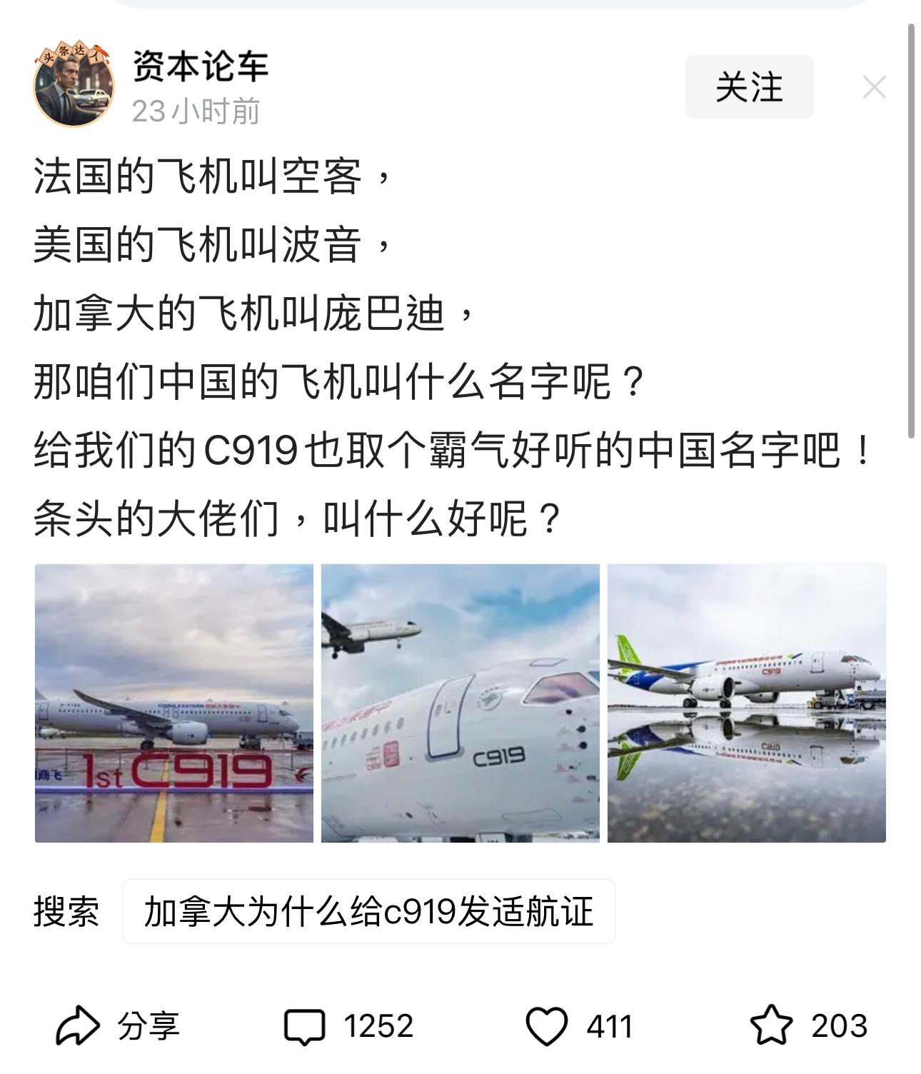 你要相信他能创业，不如跟着胡锡进炒股 ​​​