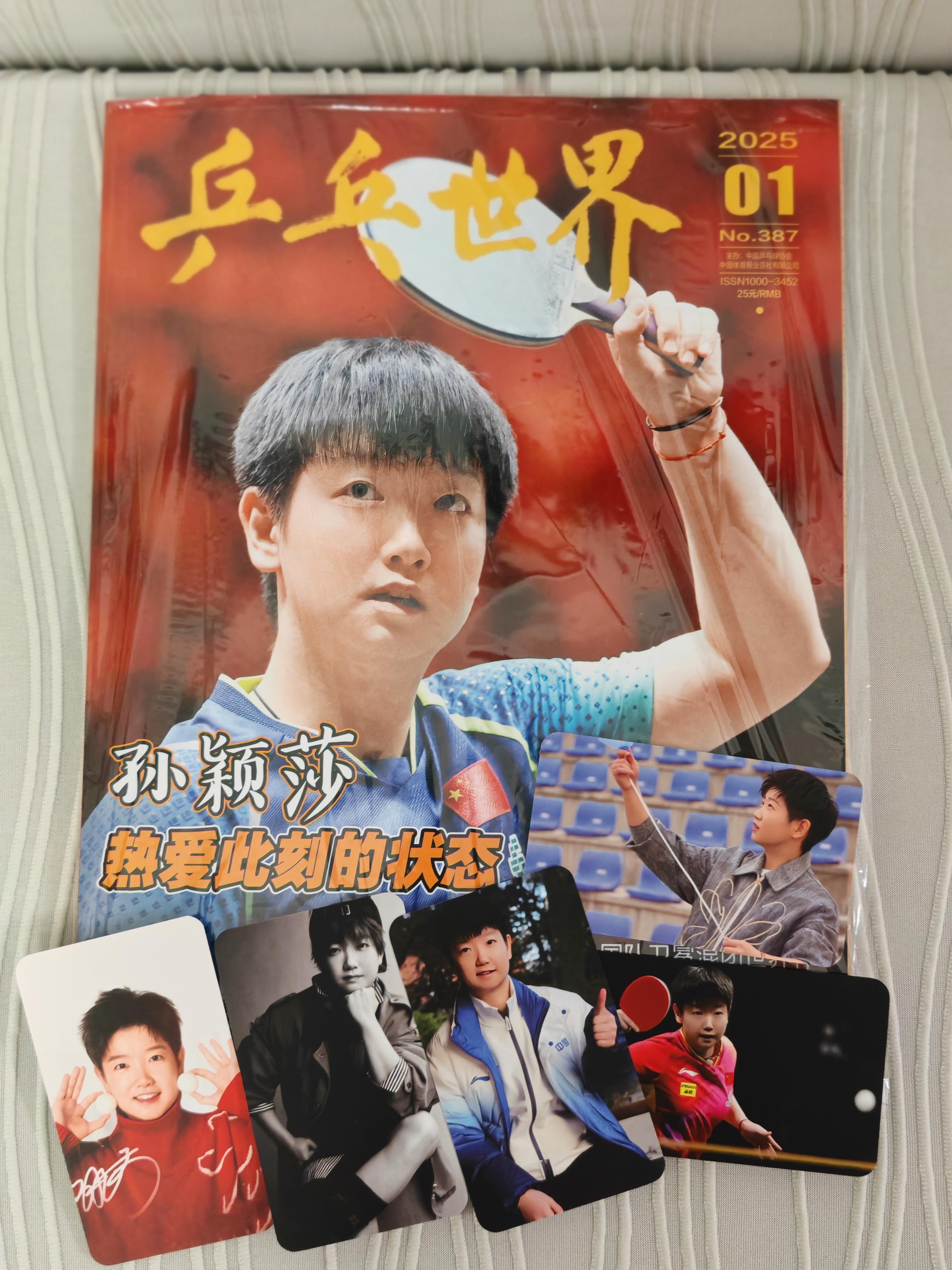 新年新气象[心] 