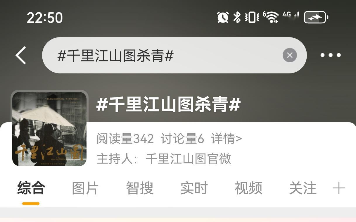 好得很！官博已经提前准备好杀青词条了闭关5个半月，剧组终于要把昀帝放出来了
