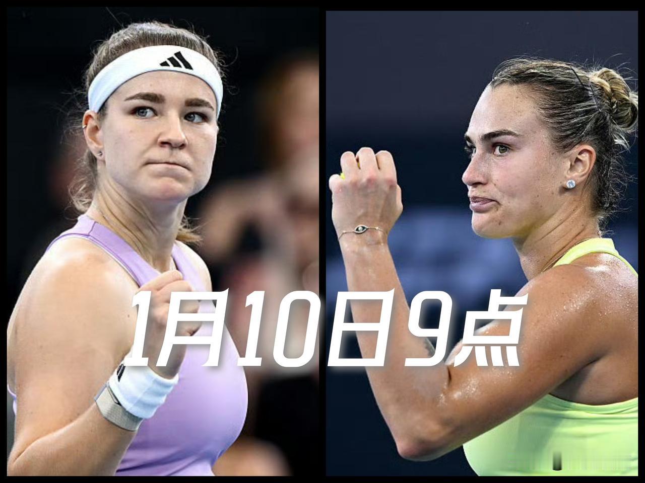 【1月10号9点！穆霍娃能否阻击新赛季萨巴伦卡大步流星卫冕？】

凯斯已经被萨巴