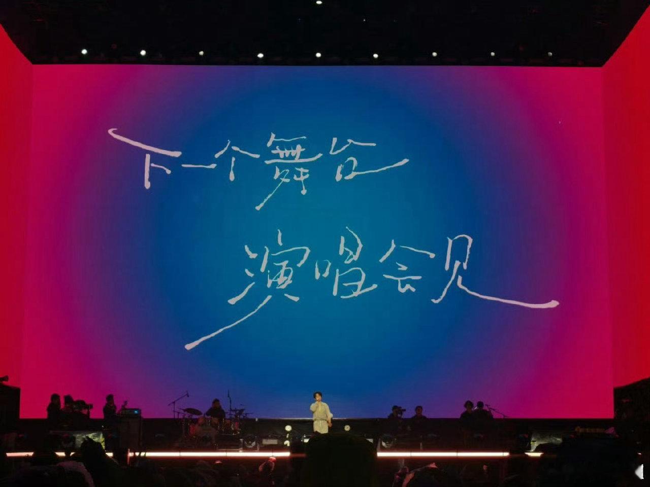 张新成舞台《刻在我心底的名字》唱尽温柔缱绻，一字一句都唱进听众的心坎里。 