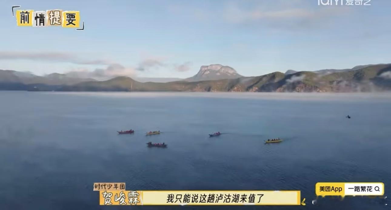 刘晓庆说贺峻霖牛在在不吃苦不成才  吃苦的过程是磨炼自己、突破局限的过程，虽然艰