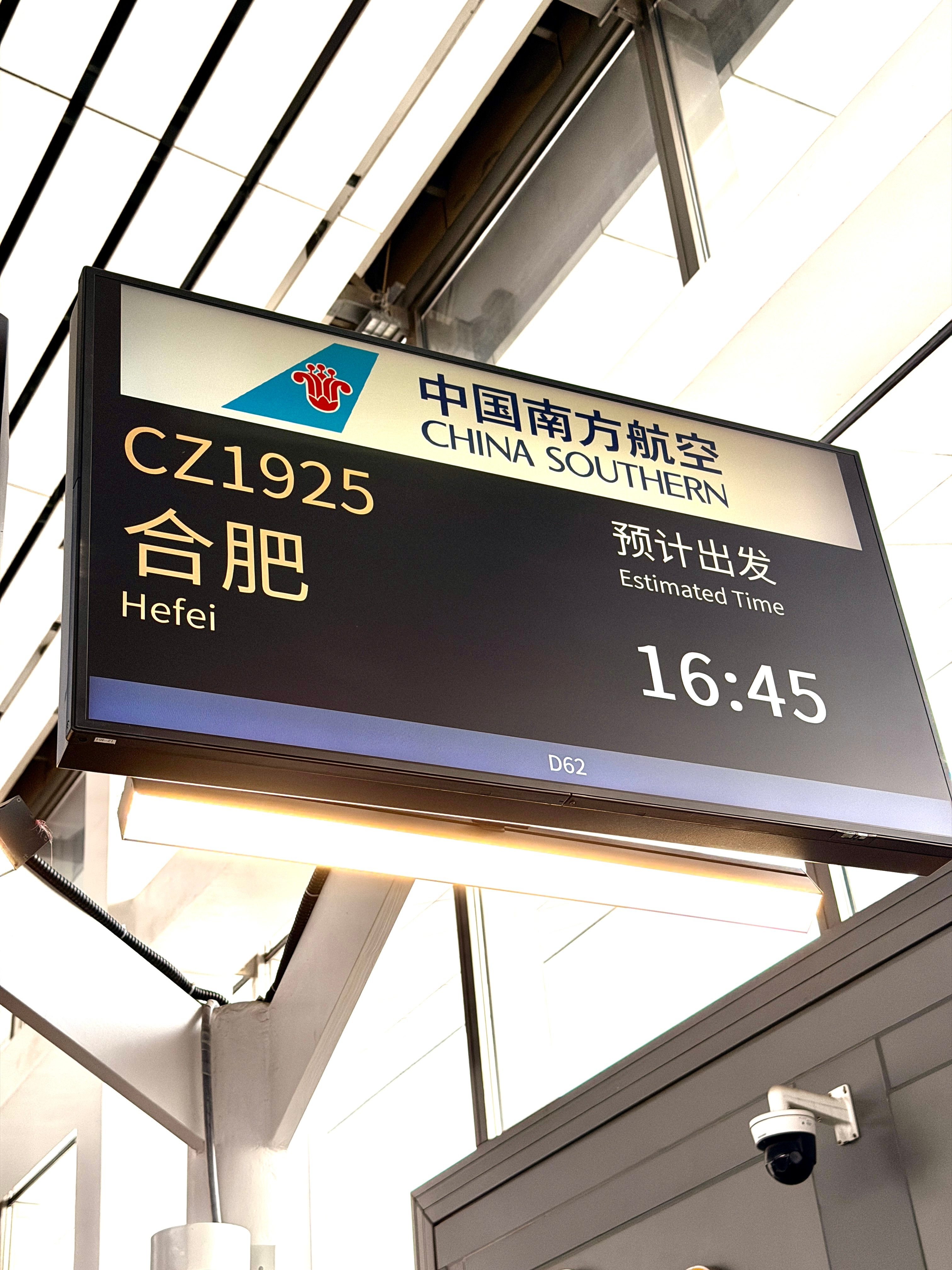 胖豆回肥！ 北京·北京大兴国际机场