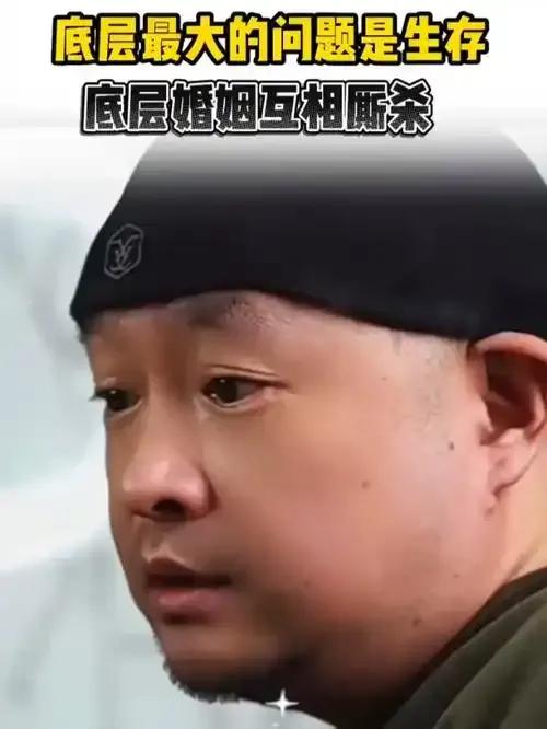 现在这个时代，对穷人来说，买房买车高价彩礼，是个断子绝孙的时代；对富人来说，连私