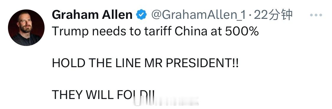 重罪犯川普政府官员呼吁对中国征收500%的关税 ​​​