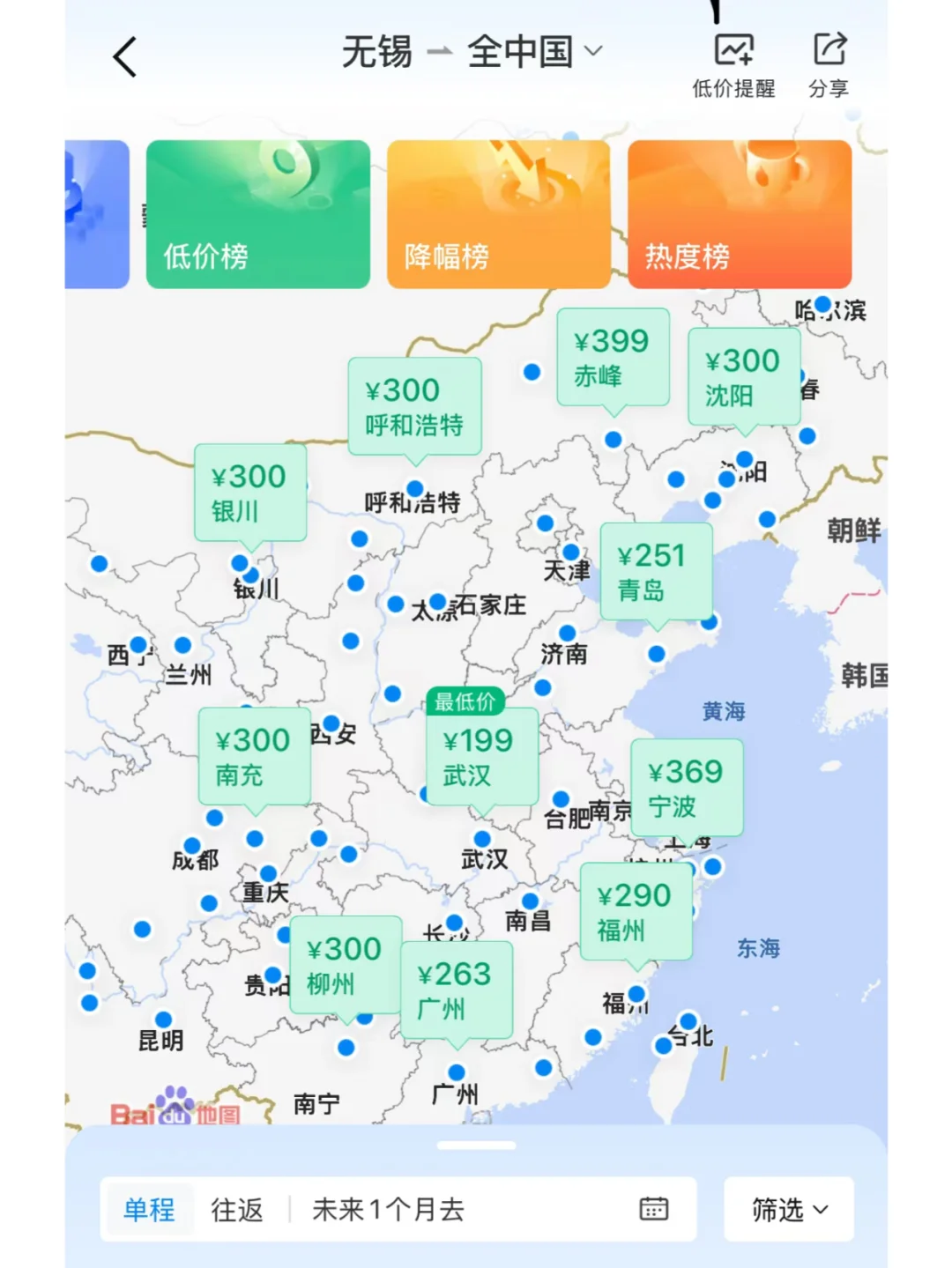 降了！降了！大降了！