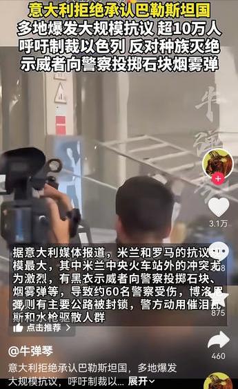 西方多国承认巴勒斯坦国意味着什么，意味着国际规则发生了改变，意味着美国的影响力已