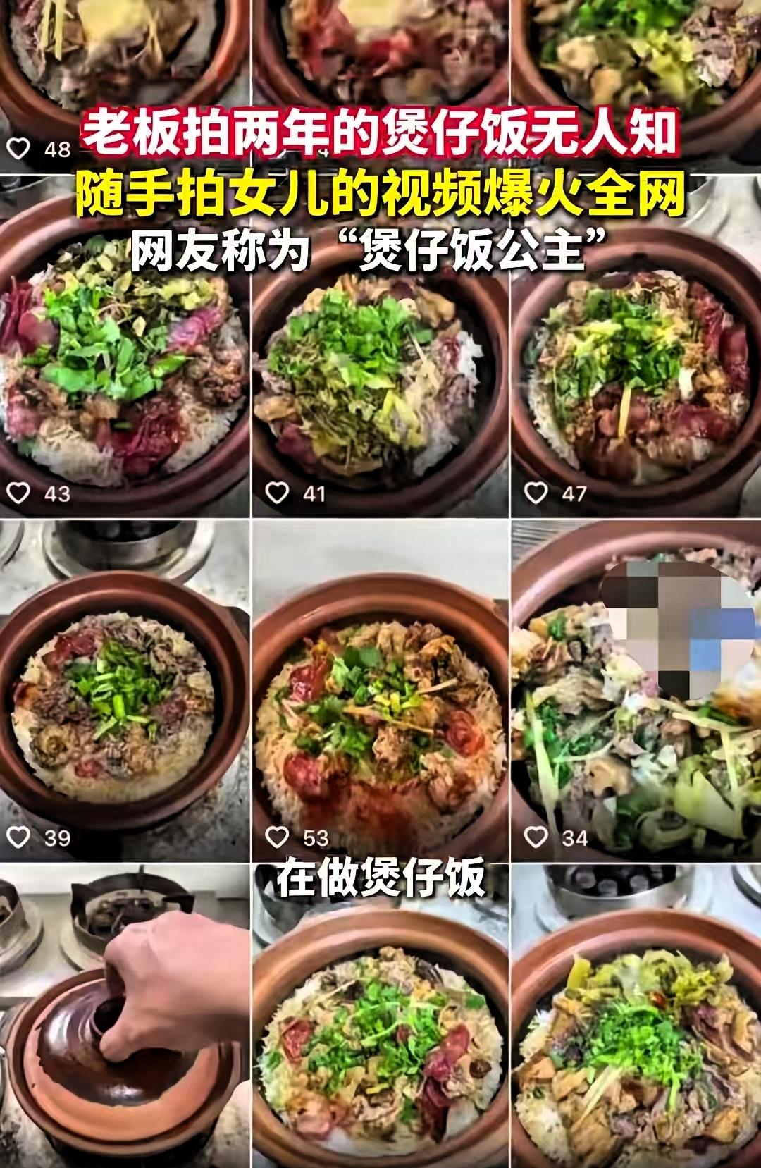 太意外了！广东揭阳，一名煲仔饭店老板，2年来天天守着饭店拍视频却没有流量。谁知，