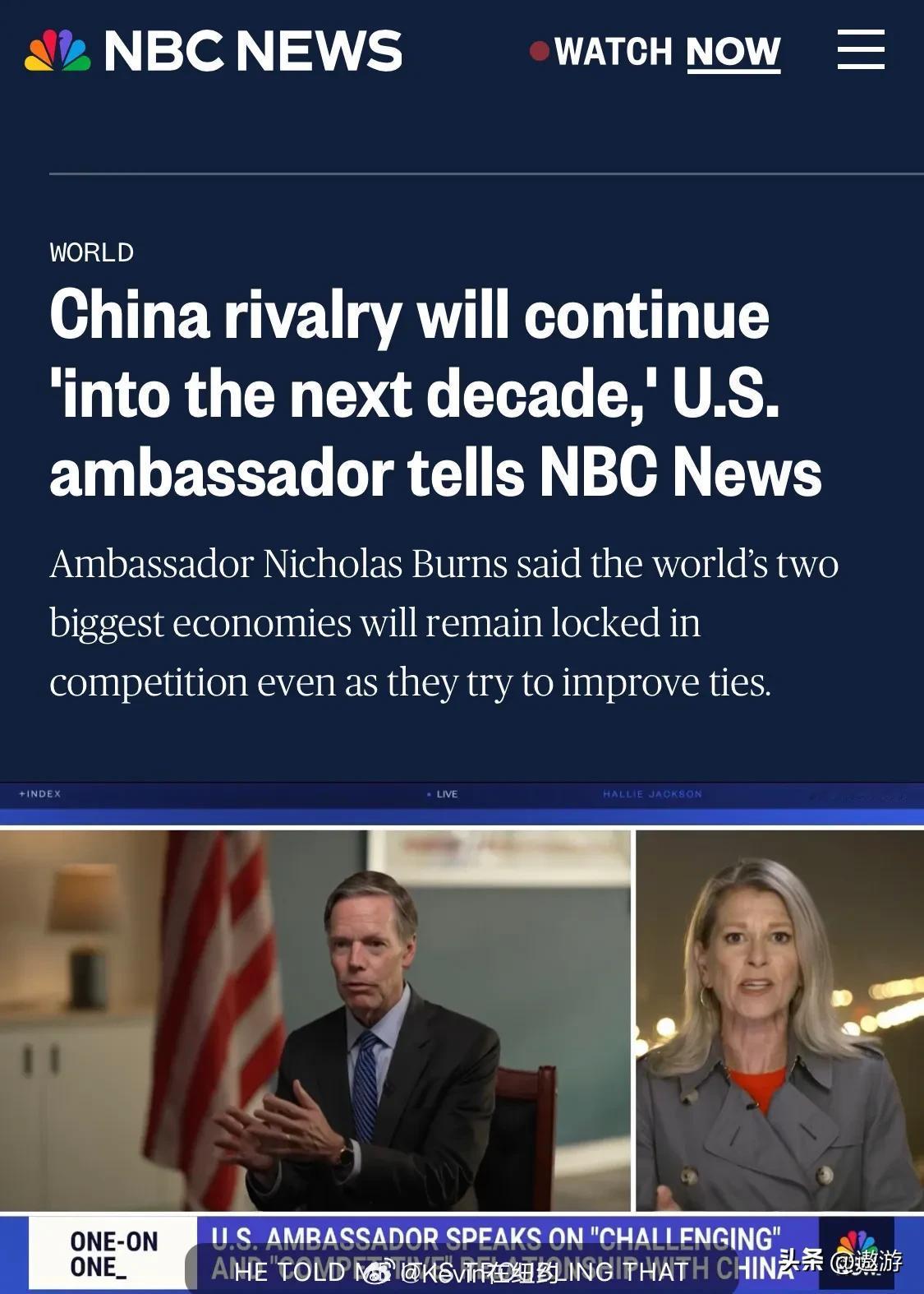 美驻华大使伯恩斯：美中对抗将持续10年不只口头更扩及行动

美国驻中国大使伯恩斯