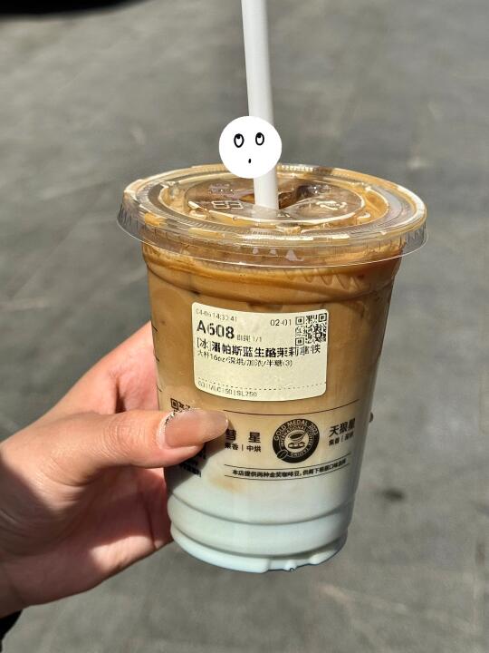 库迪极致恶心水！！！！