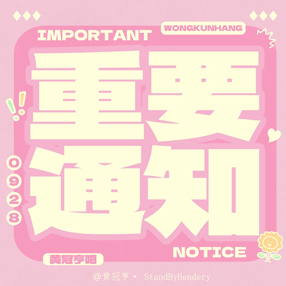 一则呼吁