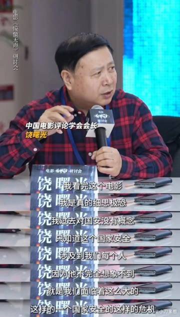 现在看惊蛰无声还来得及 伊朗因内部渗透损失惨重，《惊蛰无声》此时上映，就是给大家