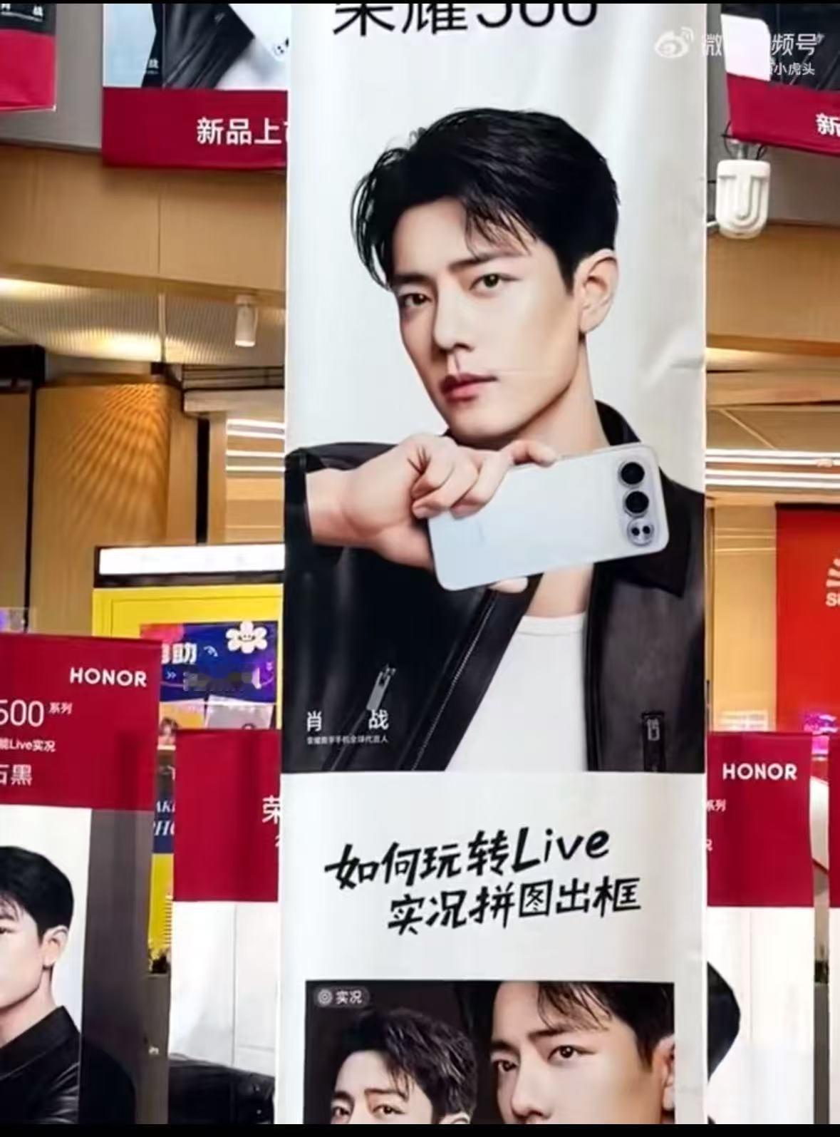 肖战全国各地的荣耀痛楼，壮观，哇 