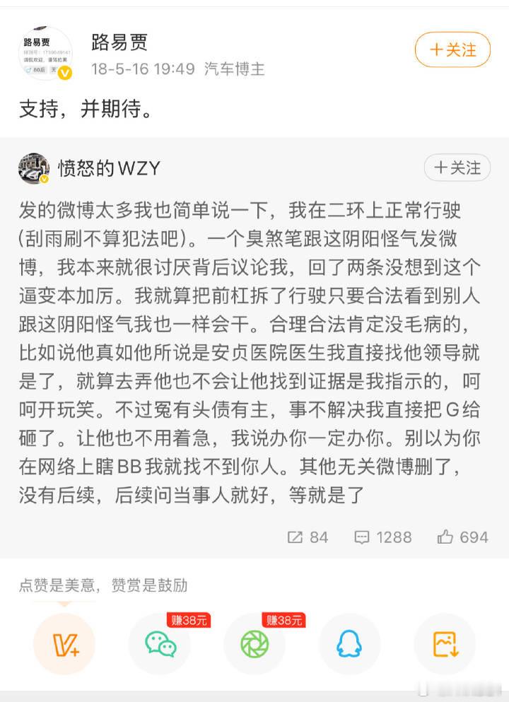 群里捡到的王政源经典图。我都等这小矮子八年了，然后呢…… 