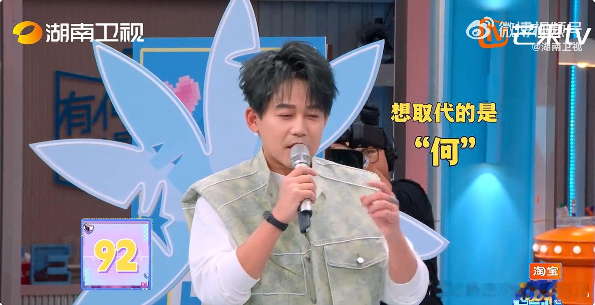 苏醒苏醒自己吓自己 苏醒差点说出虎狼之词，自己先被吓得心率狂飙，这求生欲来得也太