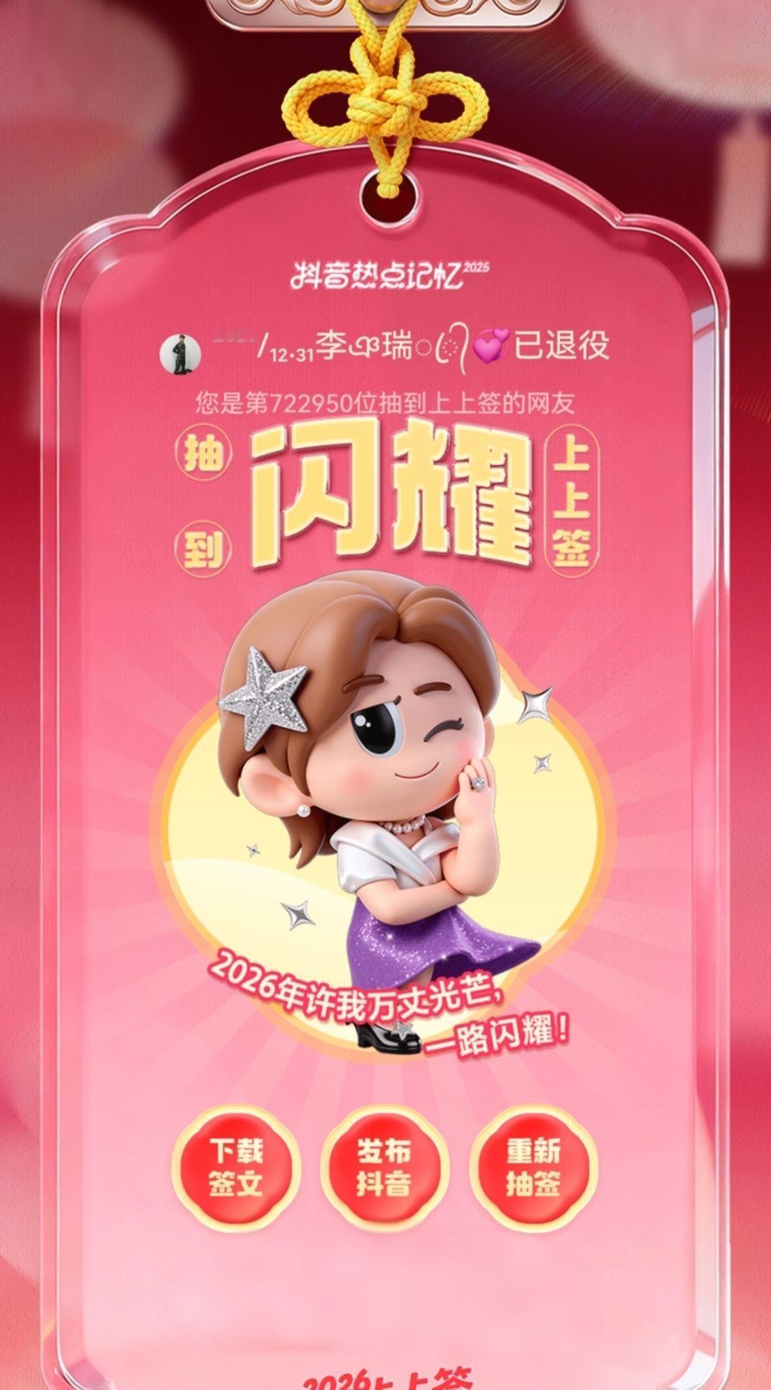 挑战搞笑挑战有意思