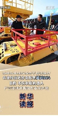 中央一号文件炸出大机会！无人机、机器人首次写入，农民要翻身了
 
2026年中央