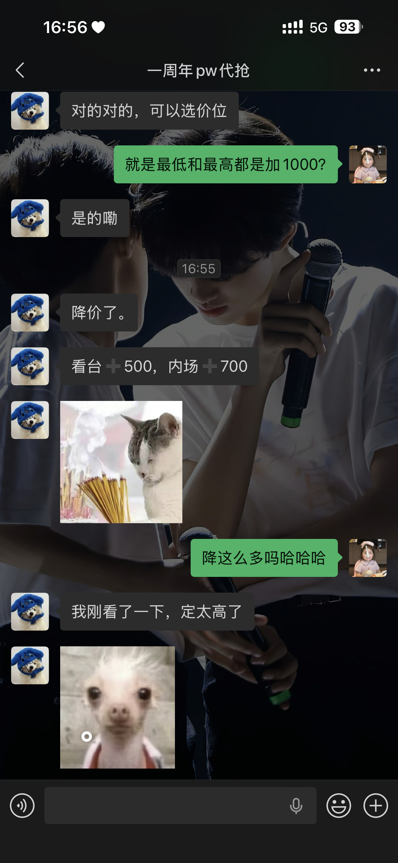 这么便宜 