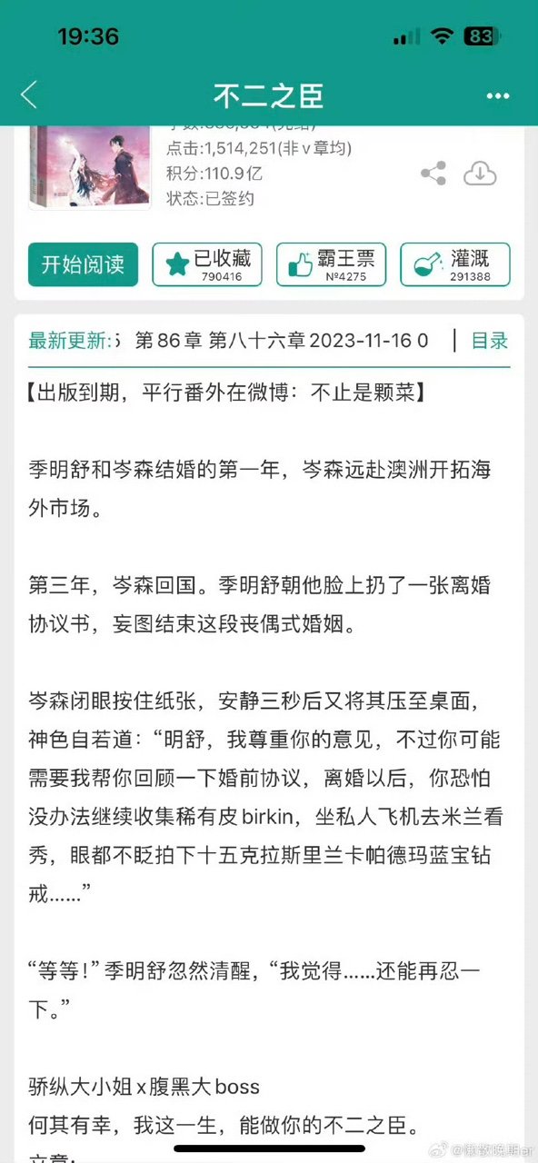 李兰迪敖瑞鹏或将二搭现偶网传李兰迪敖瑞鹏二搭不二之臣 网传李兰迪敖瑞鹏二搭不二之