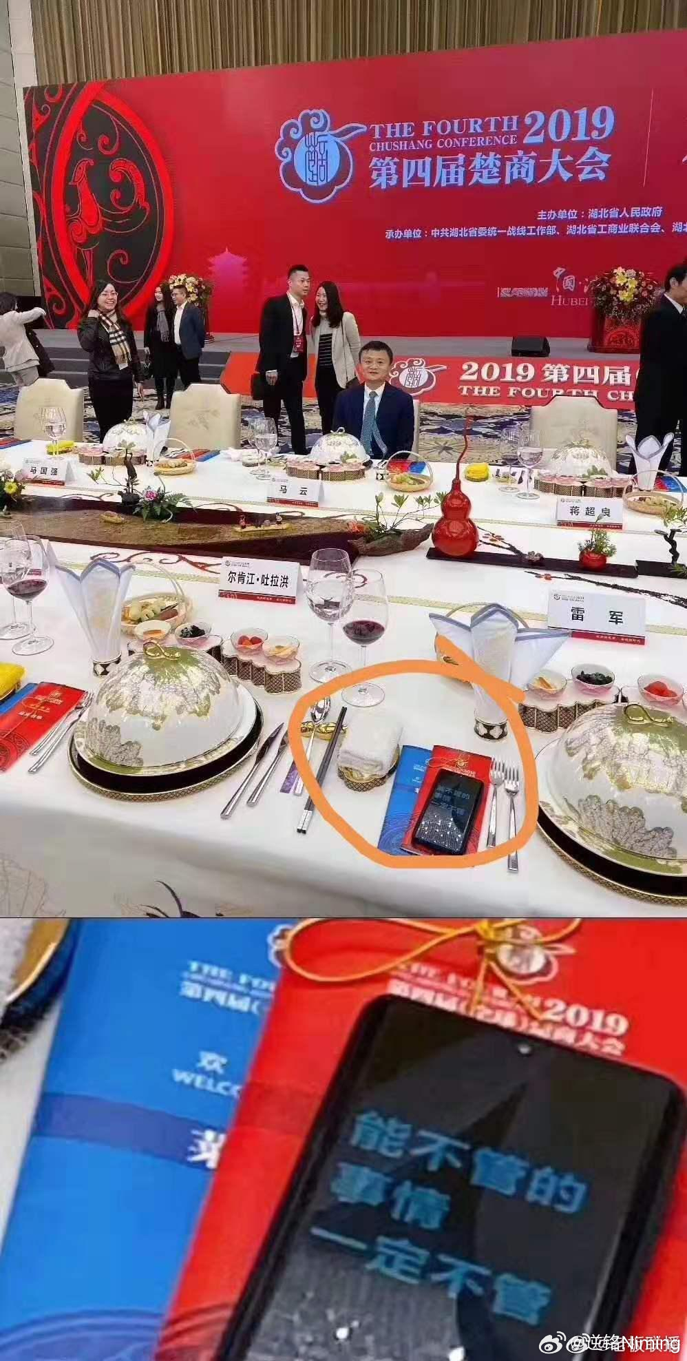 雷军壁纸 逆天改命 雷总确实是越活越年轻了，当初造车之前估计打算退休，给自己放了