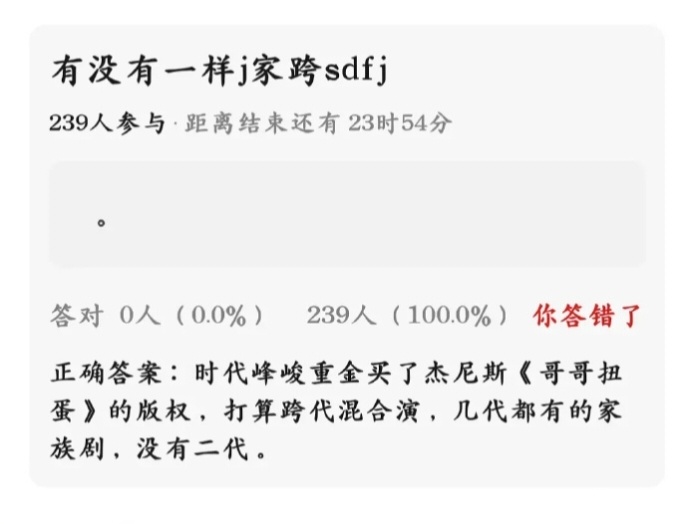 时代峰峻买了哥哥扭蛋版权，跨代混合演