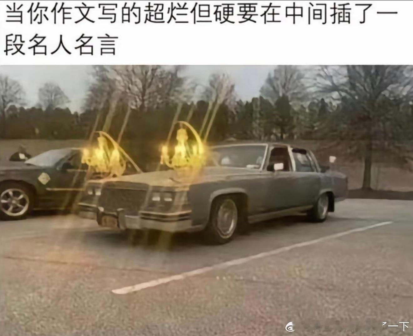 6673生动形象 