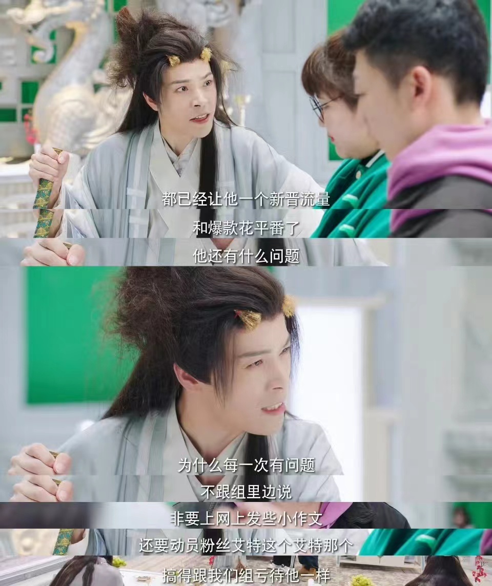 #全资进组2我的嘴替# 全资进组2我的嘴替，可以可以 ​​​