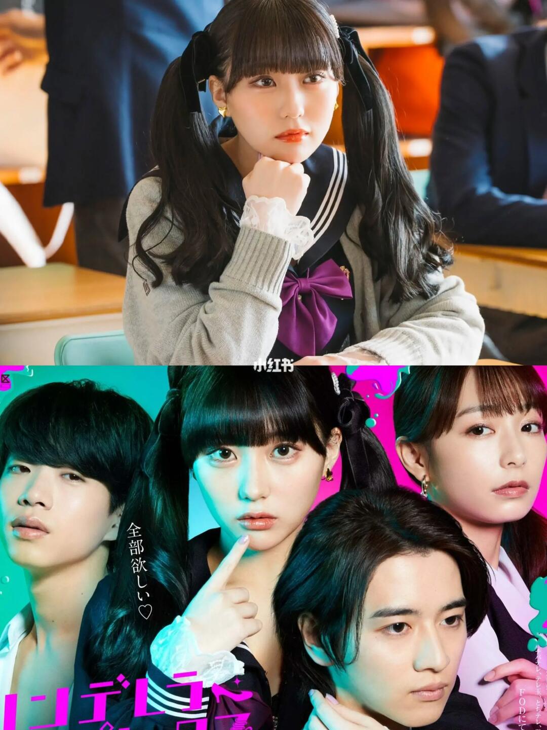 吗耶❗️终于要播❗️这样的女主谁不爱❗️