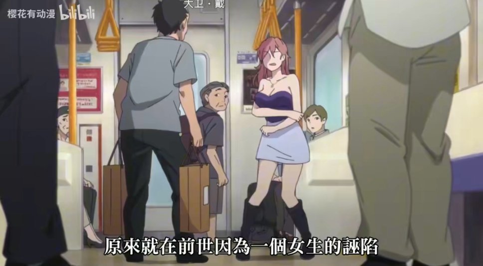 看来日本那边版本还是比较领先一点 ​​​