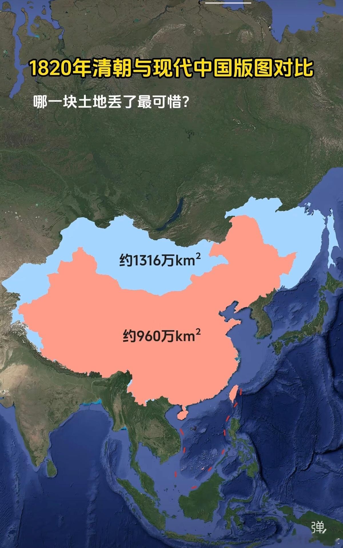 东南方向经历的是海洋入侵，被侵略的是文化和商业，结果是全球一体化的交融。人还在，