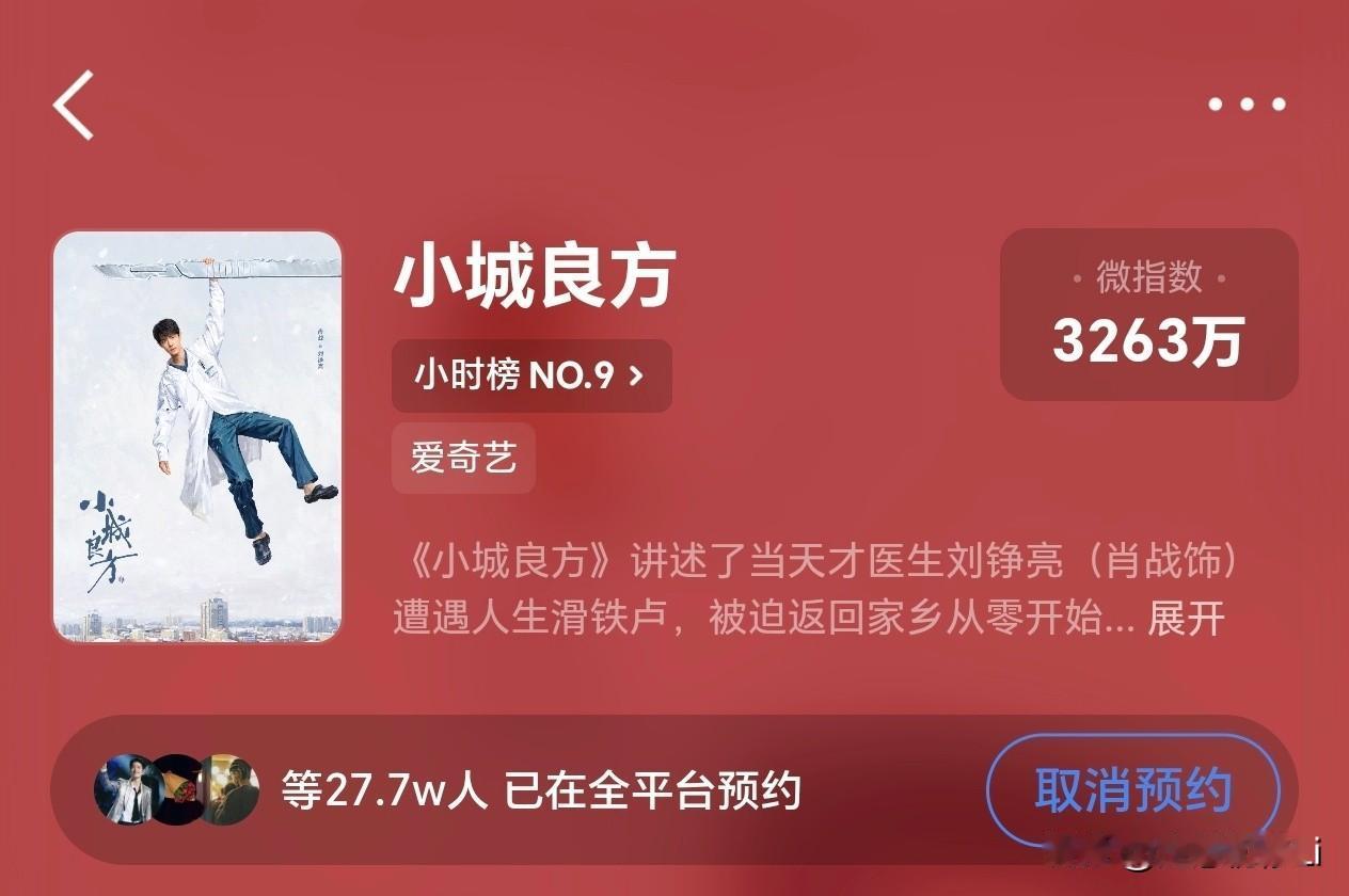 肖战就这样看着你呢，没做家务的赶紧去，这么火爆的团建，好振奋人心啊[加油]
签到