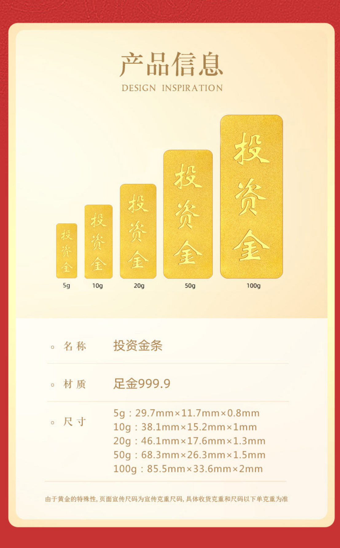 #大妈的精选#  翠绿【 足金9999投资金条 】，稳握财富硬通货❗️还在纠结资