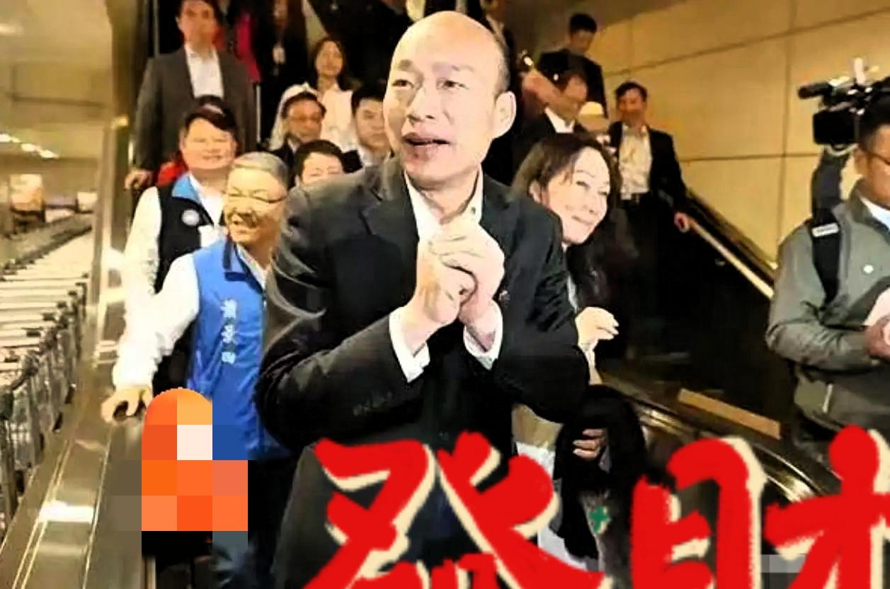 **韩国瑜现在估计肠子都悔青了！**  
不是因为郑丽文当选国民党主席，也不是因