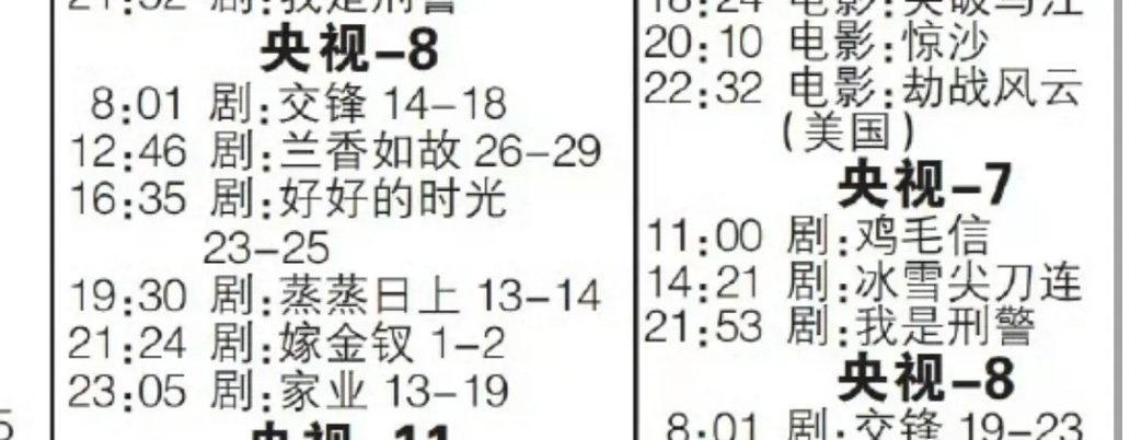 田曦薇、闫桉《嫁金钗》10月16日🐏八次黄/优酷开播 ​​​