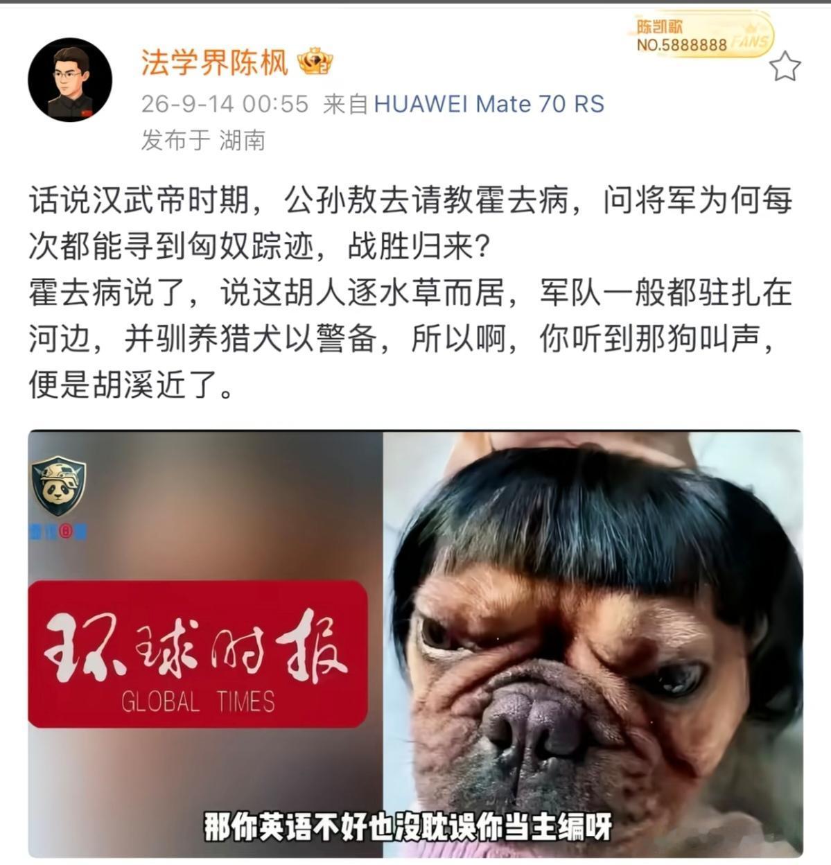 这段话就是文化底蕴，其他语言翻译不了的！

评两句：

绝了！这图简直是“指桑骂