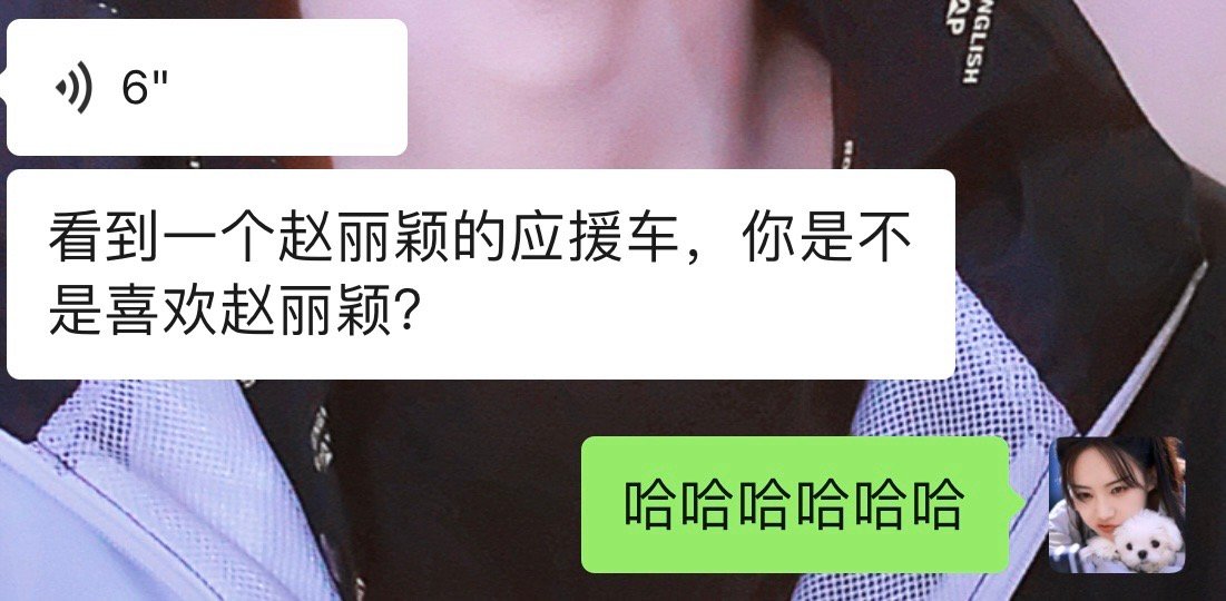 丽丽姐要闪耀澳门了[偷笑][偷笑][偷笑] 
