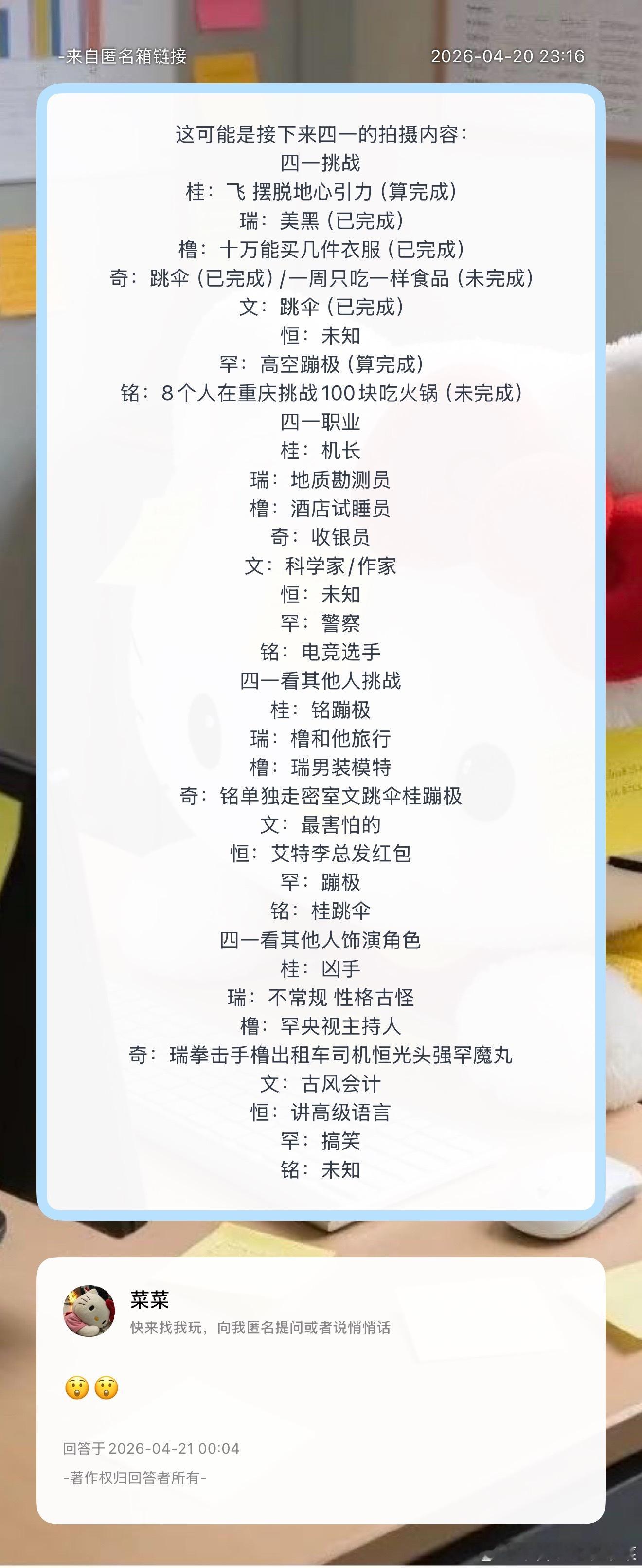 是这样吗？ 