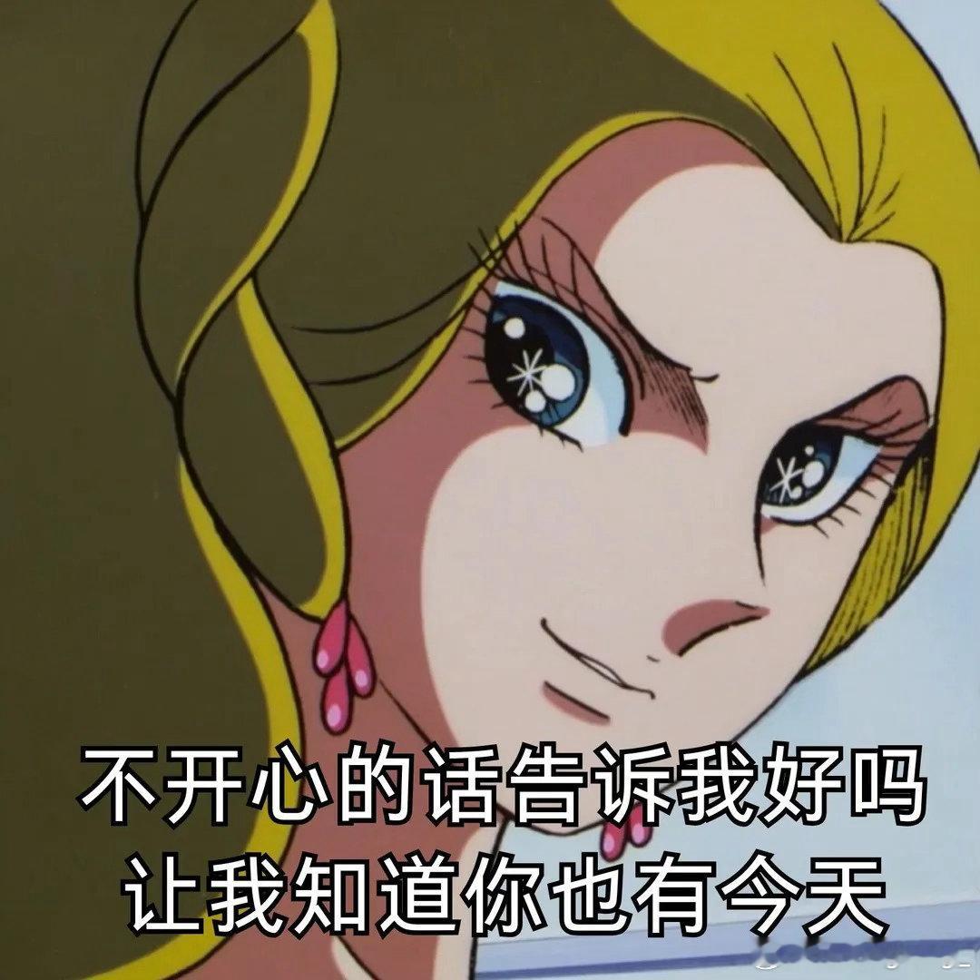 每次回家 就是看到美女帅哥们美硬帅 看这个ip 齐国哈哈哈😄 青岛